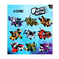 Робот «Технобот» Робот «Технобот»