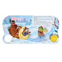 Музыкальная книга-сказка &laquo;Рукавичка&raquo;, 10 стр.