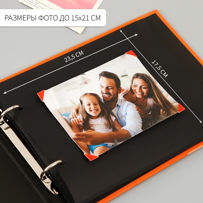 Фотоальбом 25 листов (уголки+кольца) "Звезда" тиснение 19х27х3 см