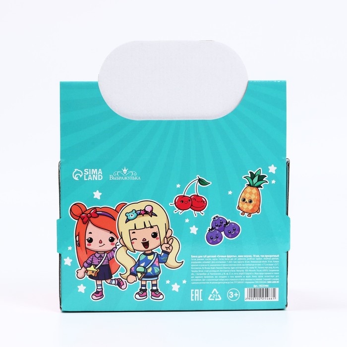 Детский блеск для губ &laquo;Сочные фрукты&raquo;, 10 мл, МИКС