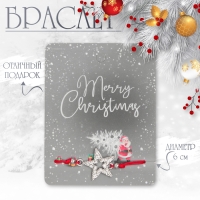 Новый год! Браслет &laquo;Новогодний&raquo; Санта с елью, звезда, цвет красный с серебром, 6см