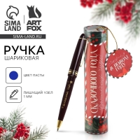 Новый год. Ручка в тубусе шариковая &laquo;Сказочного года&raquo;, пластик, пишущий стержень 1 мм, синяя паста