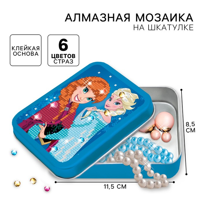 Алмазная мозаика на шкатулке, 12х9х4 см, Холодное сердце