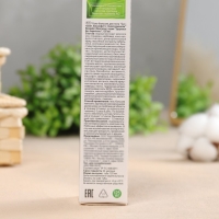 Гель-бальзам для тела "Суставит Бишофит" с глюкозамином, 125 мл Гель-бальзам для тела "Суставит Бишофит" с глюкозамином, 125 мл