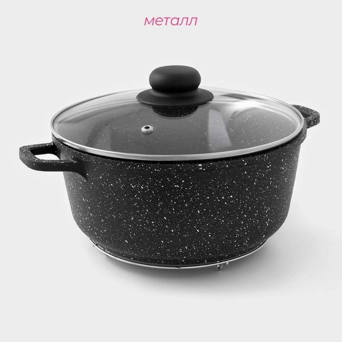 Подставка под горячее на ножках &laquo;Круг&raquo;, 18&times;18&times;2 см, цвет хромированный