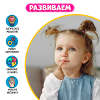 «Марблс. Мозаика с камешками» по методике Монтессори «Марблс. Мозаика с камешками» по методике Монтессори