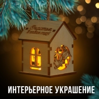 Интерьерное украшение новогоднее &laquo;Новый год: Счатья в новом году&raquo;, 6 х 4,5 см