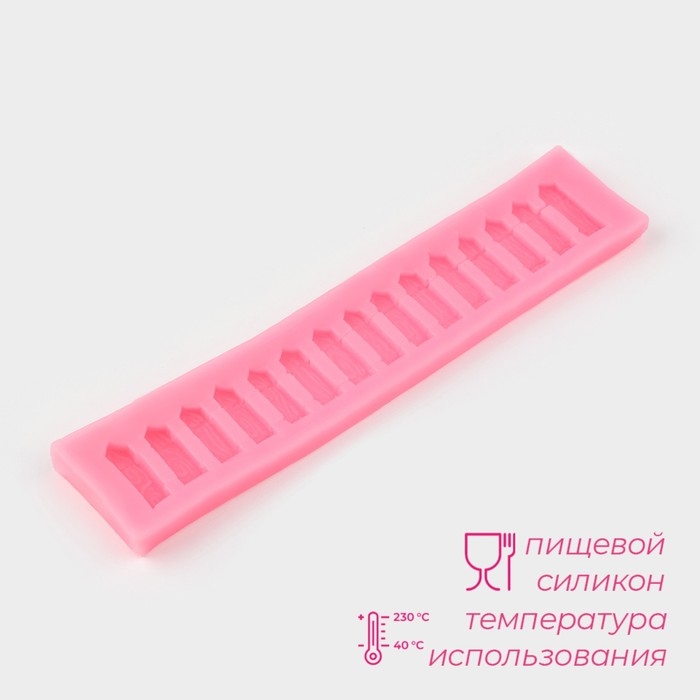 Молд Доляна &laquo;Заборчик&raquo;, силикон, 16,5&times;3,6&times;0,8 см, цвет МИКС