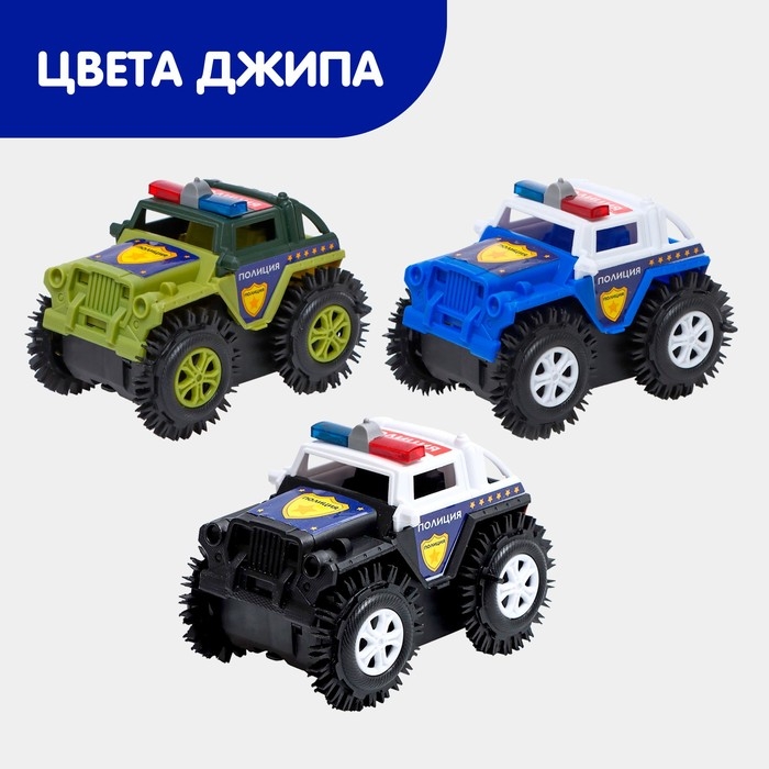 Джип-перевёртыш «Полиция», работает от батареек, цвет чёрный Джип-перевёртыш «Полиция», работает от батареек, цвет чёрный