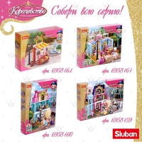 Конструктор Розовая мечта «Цветочный магазин», 154 детали Конструктор Розовая мечта «Цветочный магазин», 154 детали