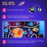 Настольная игра &laquo;Улётный космос&raquo;, 1 игрок, 4+
