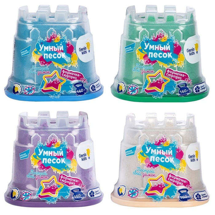Набор для детской лепки &laquo;Умный песок&raquo;