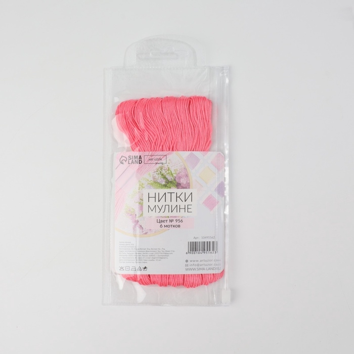 Набор ниток мулине №956, 8 &plusmn; 1 м, 6 шт, цвет ярко-розовый