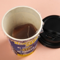 Кофе в пирамидке «Незамерзайка», 1 шт. х 8 г. Кофе в пирамидке «Незамерзайка», 1 шт. х 8 г.