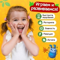 Настольная игра &laquo;Жуколовка&raquo;, 2 игрока, 4+