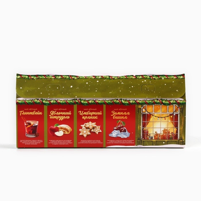 Новый год! Чайная коллекция &laquo;Счастья в новом году!&raquo;, 4 новогодних вкуса (20 г x 4 шт).