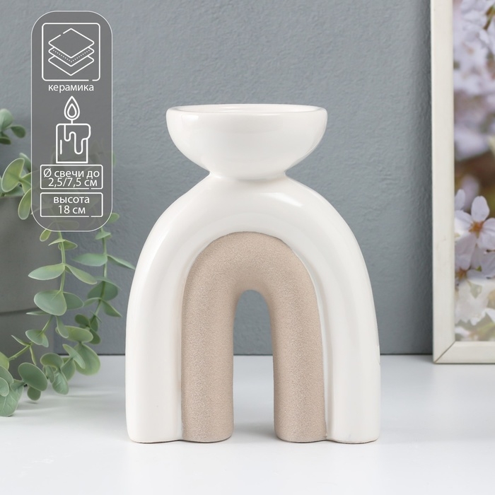 Подсвечник керамика на 1 свечу Подсвечник керамика на 1 свечу "Медуза" песочно-белый 13,5х8,7х18 см