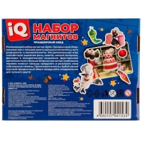 IQ набор магнитов &laquo;Праздничный обед. Буба&raquo;, 3+