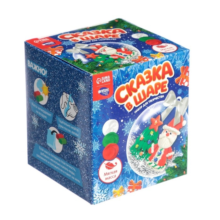 Ёлочный шар своими руками на новый год &laquo;Дед Мороз&raquo; с массой для лепки, новогодний набор для творчества