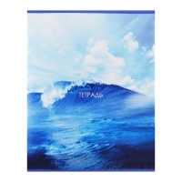 Тетрадь 96 листов в линейку Calligrata "Морской пейзаж", обложка мелованный картон, блок №2, белизна 75% (серые листы), МИКС Тетрадь 96 листов в линейку Calligrata "Морской пейзаж", обложка мелованный картон, блок №2, белизна 75% (серые листы), МИКС