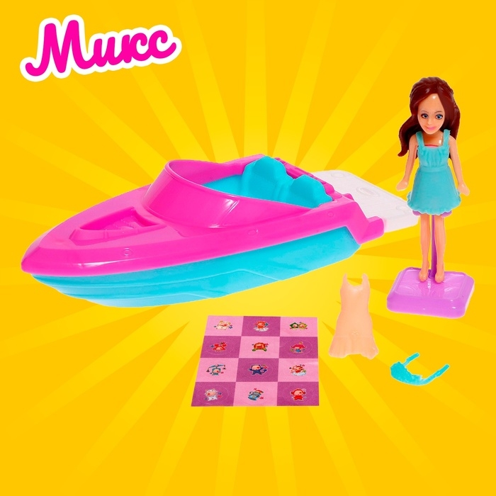 Кукла малышка &laquo;Кэтти&raquo; с катером и аксессуарами, цвета МИКС