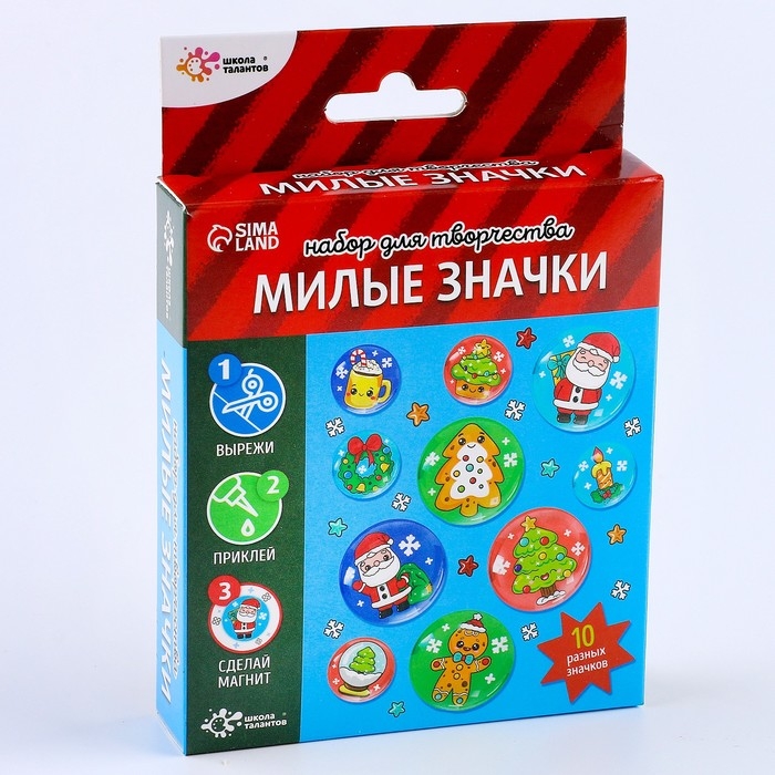 Набор для творчества &laquo;Милые значки. Новый год&raquo;