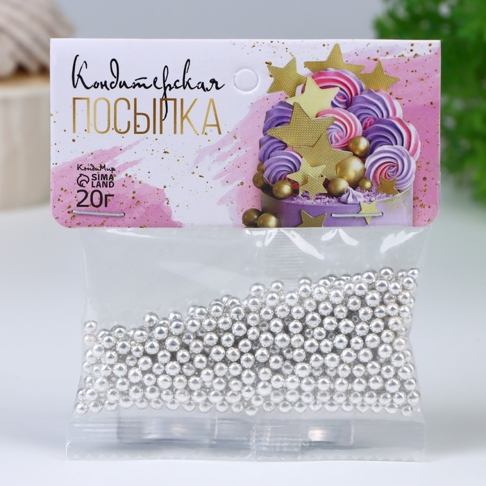 Кондитерская посыпка &laquo;Шарики №1&raquo;, серебристая, 20 г
