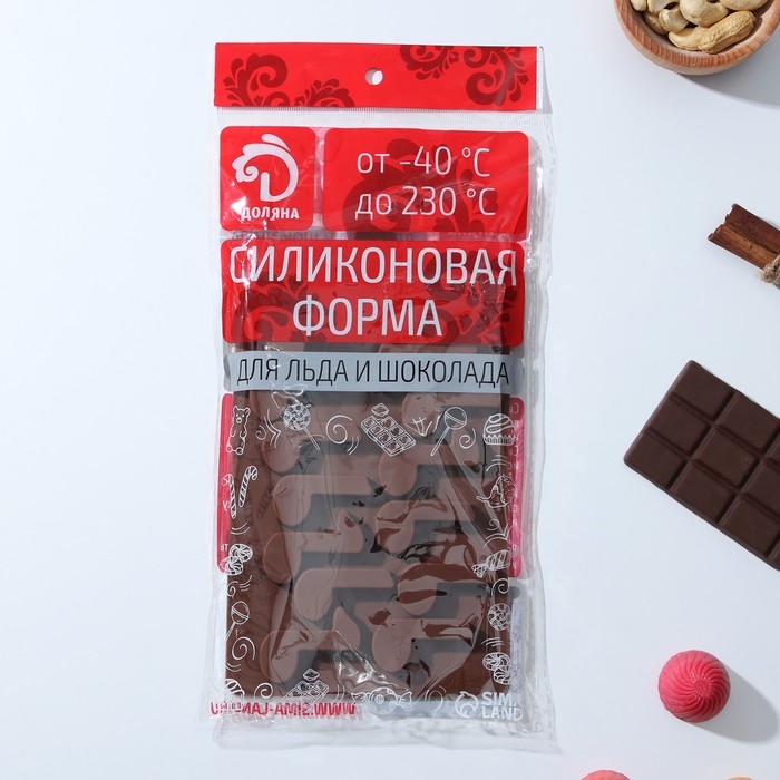 Форма для шоколада Доляна &laquo;Ноты&raquo;, силикон, 19,5&times;12&times;1 см, 15 ячеек (4,2&times;2,2 см), цвет коричневый
