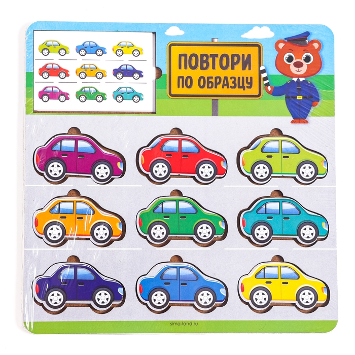 Головоломка деревянная. Повтори по образцу &laquo;Машинки&raquo;, развивающие игры для детей