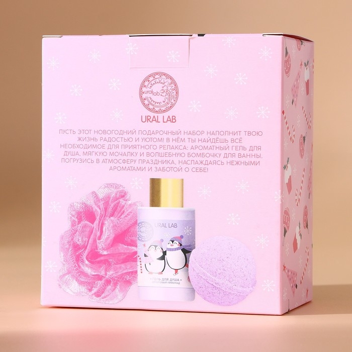 Новый Год. Подарочный набор косметики, гель для душа 100 мл, бомбочка для ванны 130 г, мочалка для тела Новый Год. Подарочный набор косметики, гель для душа 100 мл, бомбочка для ванны 130 г, мочалка для тела