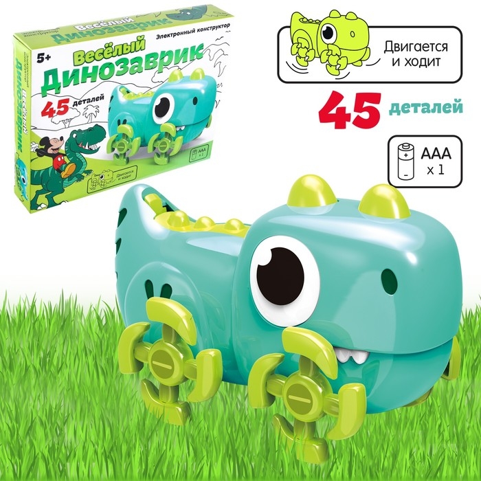 Электронный конструктор &laquo;Весёлый динозаврик&raquo;, 45 деталей, Микки Маус