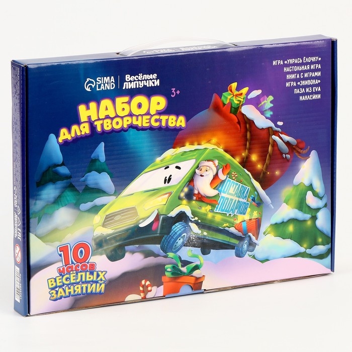 Новогодний игровой набор &laquo;Новый год! Новогодний сюрприз&raquo;