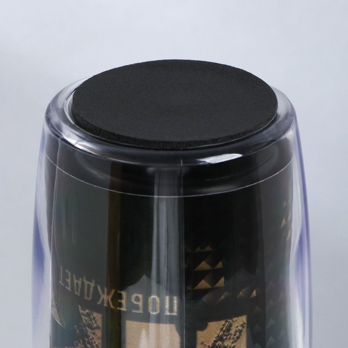 Термостакан со вставкой «Тому, кто всегда побеждает 23 февраля», 350 мл Термостакан со вставкой «Тому, кто всегда побеждает 23 февраля», 350 мл