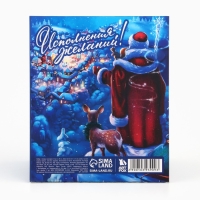 Подарочный набор новогодний, стикеры-закладки и ручка &laquo;Исполнения желаний&raquo;, 20 л в блоке