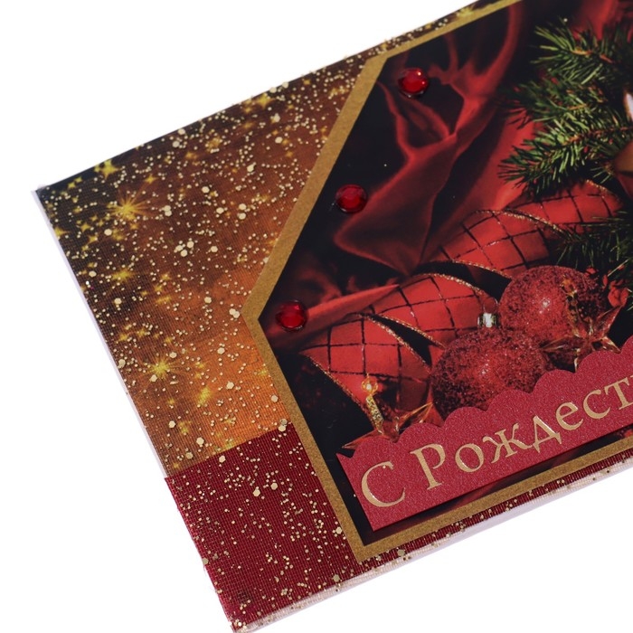 Конверт для денег Конверт для денег "С Рождеством и Новым Годом!" свечи, ручная работа,