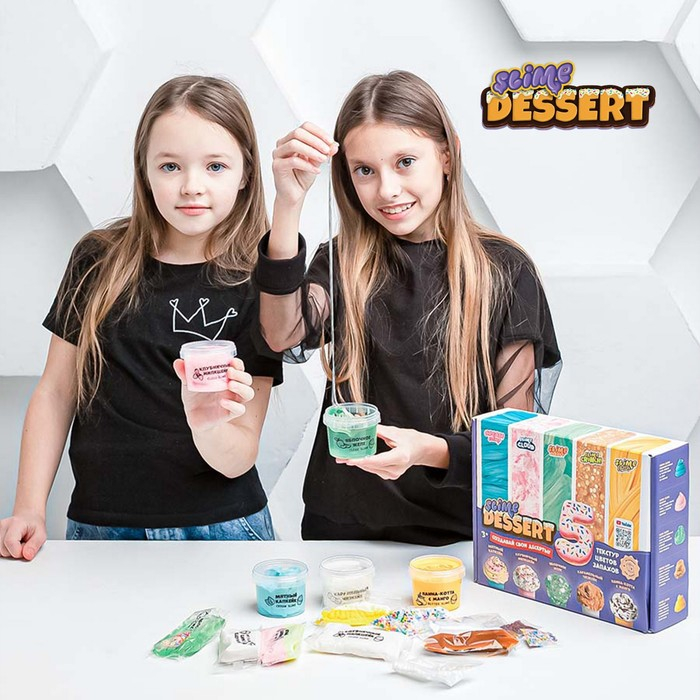 Слайм ТМ «Slime» «Десерт», 1 кг Слайм ТМ «Slime» «Десерт», 1 кг