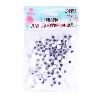 Набор &laquo;Мини глазки&raquo;, 130 шт., размер 1 шт. &mdash; 0,6 см