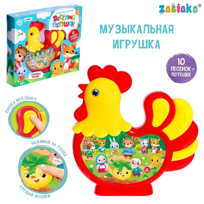 Музыкальная игрушка &laquo;Добрые сказки&raquo; звук, цвет МИКС