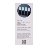 Светильник садовый Эра на солнечной батарее &laquo;Ротанг&raquo;