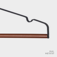 Плечики - вешалка для одежды LaDо́m Sombre, 44×23 см, широкие плечики, дерево бук, цвет коричневый Плечики - вешалка для одежды LaDо́m Sombre, 44×23 см, широкие плечики, дерево бук, цвет коричневый