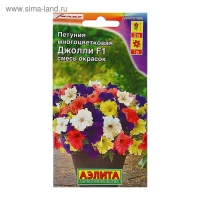 Семена Петуния Джолли F1 многоцветковая, смесь окрасок, 7 шт Семена Петуния Джолли F1 многоцветковая, смесь окрасок, 7 шт