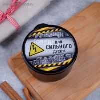 Ланч-бокс &laquo;Для сильного духом&raquo;, 500 мл