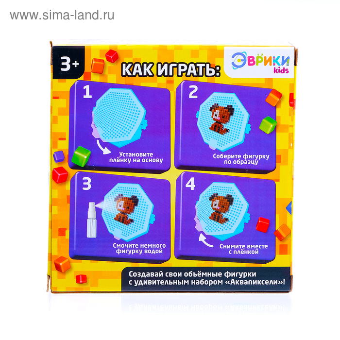 Аквапиксели «Зверята», 200 деталей Аквапиксели «Зверята», 200 деталей