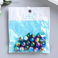 Бусины для творчества пластик "Хамелеон" набор 20 гр 1,2х1,2 см