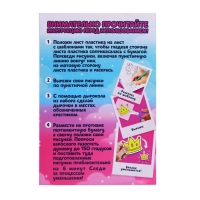 Набор для творчества &laquo;Милые брелочки&raquo;, принцессы