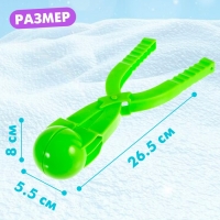 Снежколеп-песколеп &laquo;Весёлые игры&raquo;, d=5,5 см, цвета МИКС