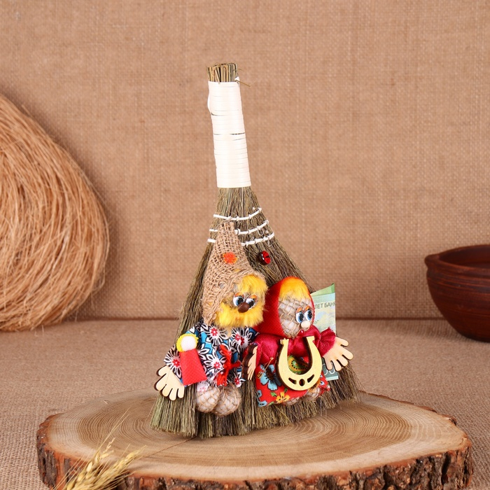 Оберег &laquo;Веник&raquo;, семейная пара, микс