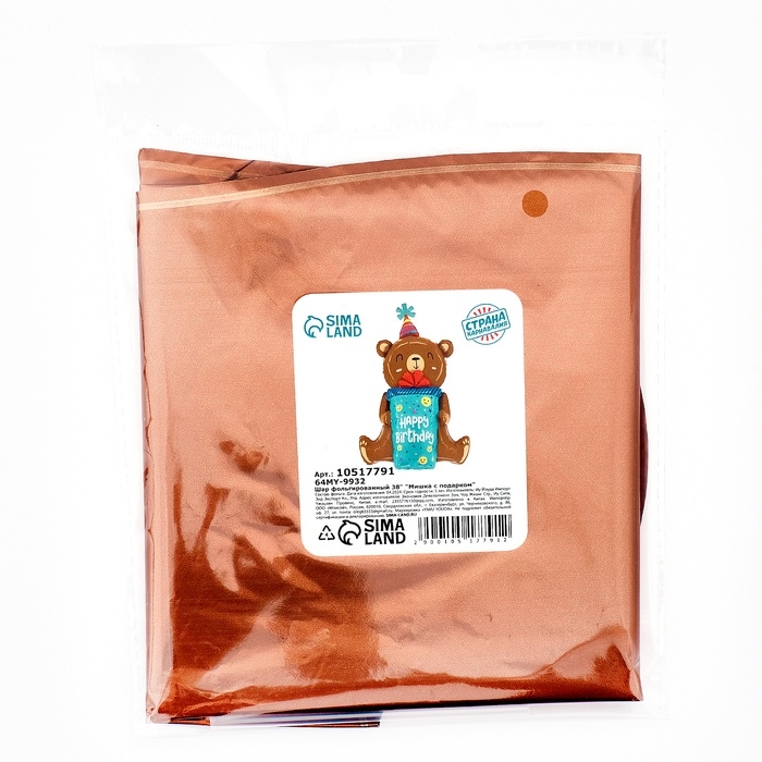 Шар фольгированный 38" &laquo;Мишка с подарком&raquo;, под воздух