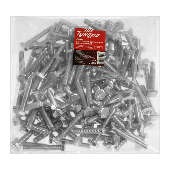 Болт ТУНДРА, оцинкованный, DIN 933, класс прочности 8.8, М10х60 мм, 5 кг