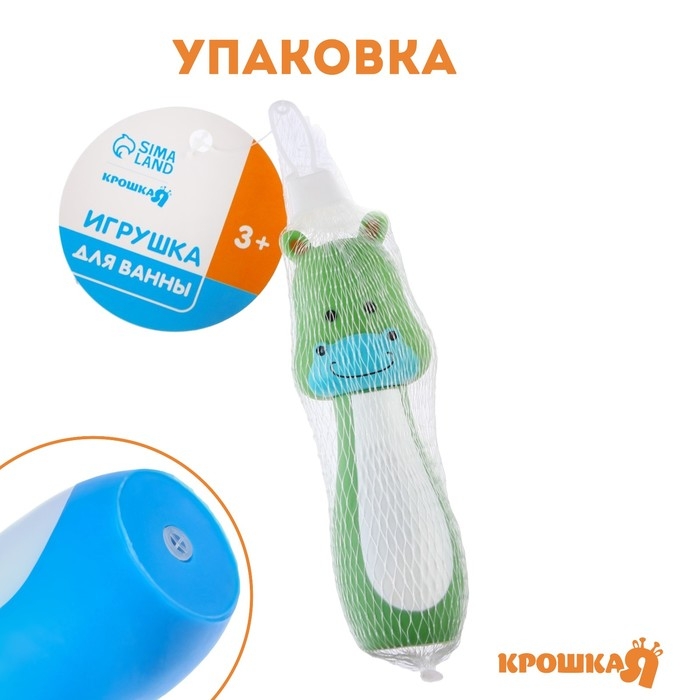 Резиновая игрушка для ванны «Веселый боулинг», 12 см, с пищалкой, виды МИКС, Крошка Я Резиновая игрушка для ванны «Веселый боулинг», 12 см, с пищалкой, виды МИКС, Крошка Я